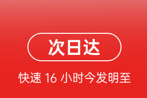 敦煌莫高机场托运航空货运 航空货运