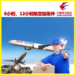 敦煌莫高机场托运公司谈空运的四大作用是什么